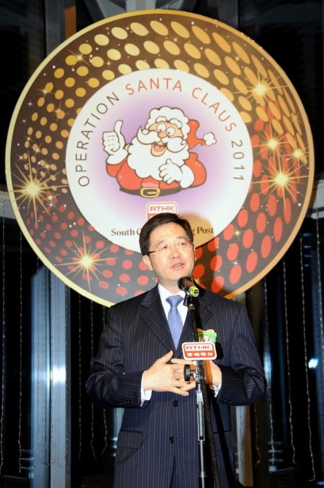 operation santa claus 2011.  encouraged Hong Kong to support Operation Santa Claus 2011 in his speech