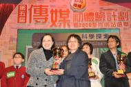 香港電台教育網站總監陳俊樂代表接受十大優秀網站獎項