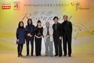 港台第四台節目總監鄺思燕(左一)及四名「港台弦樂四重奏」成員與「香港新音樂之父」林樂培(右三)於音樂會後合照。