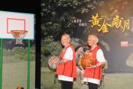 籃球雙妹嘜梁妹（97歲）及李蘭開（93歲）每天清晨六時多，到球場打波，站在籃球架下穩定地拋球，準繩度十足，十次有八次都是穿針入籃。