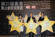 (左起)三位主禮嘉賓李司棋、鍾景輝及馮偉棠於今日活動中率先揭曉「第二十一屆香港舞台劇獎」最佳男、女主角及最佳整體演出的提名名單。