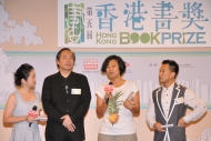 得獎書籍《剩食》，頒獎嘉賓：葉澍堃(左中)，領獎者：陳曉蕾(右中)