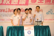 仁濟醫院羅陳楚思中學與工黨代表張超雄於《聯校通識學生論壇》之「2012選舉論壇」決賽時發表政綱。