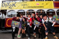 Y2K大师兄方力申是日率领全体港台《DiY2K》青春剧的新晋演员乘电车出巡，并在闹市向市民派发礼物，欢度万圣节。