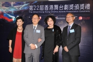 (左起)奪最佳導演(悲劇/正劇)的馮蔚衡，與King Sir、李司棋及副廣播處長（節目）戴健文於《第二十二屆香港舞台劇獎頒獎禮》上合攝。