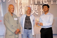得獎書籍《六七暴動：香港戰後歷史的分水嶺》，頒獎嘉賓：蘇守忠(左)、莫昭如(中)，領獎者：張家偉(右)