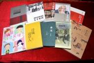 十本獲獎中文好書。