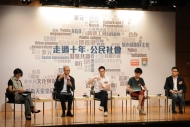 （左二起）陳祖為、陶君行、黃之鋒及陳健民的演講內容圍繞「如何提升公民社會的質素」。