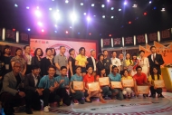 《第十六屆粵港澳普通話大賽》圓滿舉行，各優勝者與主禮嘉賓、評判及司儀合照。