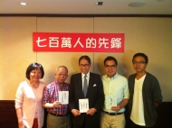 （左起）李麗娟、陳祖澤、梁智鴻、楊大偉、區家麟出席《七百萬人的先鋒》傳媒午宴。