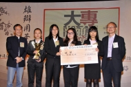 結果由香港中文大學奪得冠軍，並由曾鈺成(左)及戴健文(右)頒發獎項。
