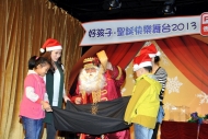 世界聖誕老人冠軍陳漢強（Santa Jim）駕駛著影子鹿車到來，並請來兩位小朋友上台進行「魔法幻影」，氣氛輕鬆，引發在場笑聲不絕。
