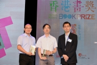詩人北島（右）頒獎予《地文誌》作者陳智德（中）及出版社代表胡金倫（左）