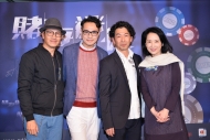 一班好戲之人何華超（左起）、黃天恩、梁健平、龔慈恩參與演出《賭海迷徒》。