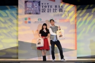 「職安健大使」糖妹和鄭俊弘以時裝表演形式展示總冠軍得獎作品。