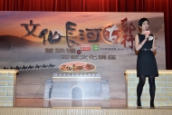 方健儀擔任活動司儀，大談中華文化。