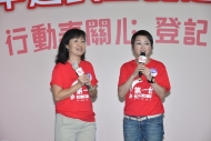 藝人劉玉翠與呂麗紅校長呼籲市民登記做選民。