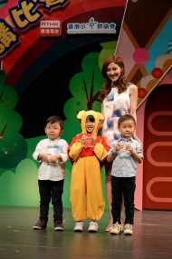 幼兒組參賽小朋友從評判之一的2013年度香港小姐冠軍陳凱琳手上接過紀念獎座。