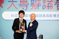 大律師公會副主席彭耀鴻頒發獎盃予季軍的香港城市大學。 