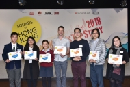 七位得獎者昨日（12月11日）出席「香港故事創作比賽2018」頒獎禮。