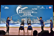 中國香港跳繩總會費盡心思，特別為是次活動設計別出心裁的跳繩花式。跳繩隊員亦暢談運動的益處，鼓勵大眾以運動代替吸煙