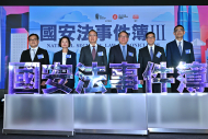 主禮嘉賓政務司司長陳國基、律政司司長林定國、保安局局長鄧炳強、廣播處長關婉儀，聯同節目主持全國政協委員蘇紹聰律師和香港政策研究所法治研究中心主任陳澤銘律師攜手主持亮燈儀式，宣告節目下周啟播。