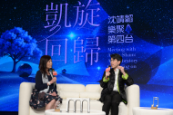 鋼琴家羅乃新與沈靖韜展開精彩的音樂對談。