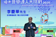 助理廣播處長（電台及節目策劃）李慶華表示，港台樂意再度與教育局合作，製作不同領域的節目。