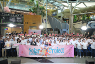 「太陽計劃2025」正式啟動！